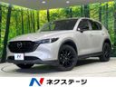 2023 Mazda CX-5 3DA-KF2P (UW-6a7006ca97125)[3]