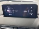 2023 Mazda CX-5 3DA-KF2P (UW-6a7006ca97125)[10]