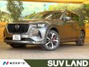 2022 Mazda CX-60 3CA-KH3R3P (UW-6a7006d658884)[3]