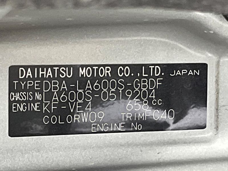2017 Daihatsu Tanto DBA-LA600S (UW-6a7006fe03c9d)[1]