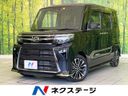 2023 Daihatsu Tanto 5BA-LA650S (UW-6a70070be0a8b)[3]