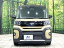 2023 Daihatsu Tanto 5BA-LA650S (UW-6a70070d9bbc0)[21]