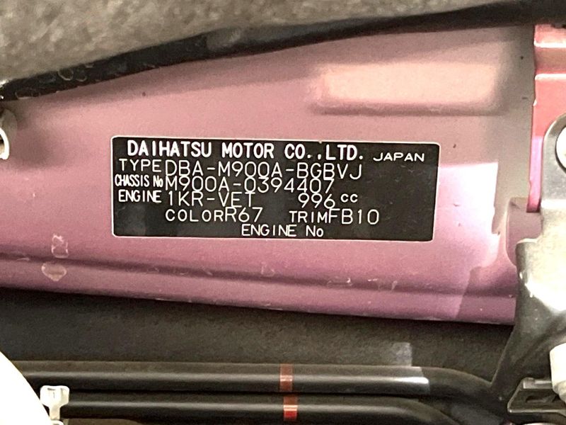 2019 Toyota TANK DBA-M900A (UW-6a700739e87a3)[1]