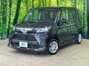 2023 Toyota Roomy 5BA-M900A (UW-6a7007442c11e)[0]