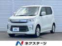 2014 Suzuki Wagon R Stingray DAA-MH44S (UW-6a70076bf1cfb)[3]