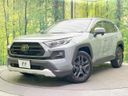 2023 Toyota RAV4 6BA-MXAA54 (UW-6a7007bba3356)[0]