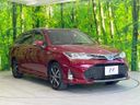 2017 Toyota Corolla Fielder DAA-NKE165G (UW-6a70081eb1008)[10]