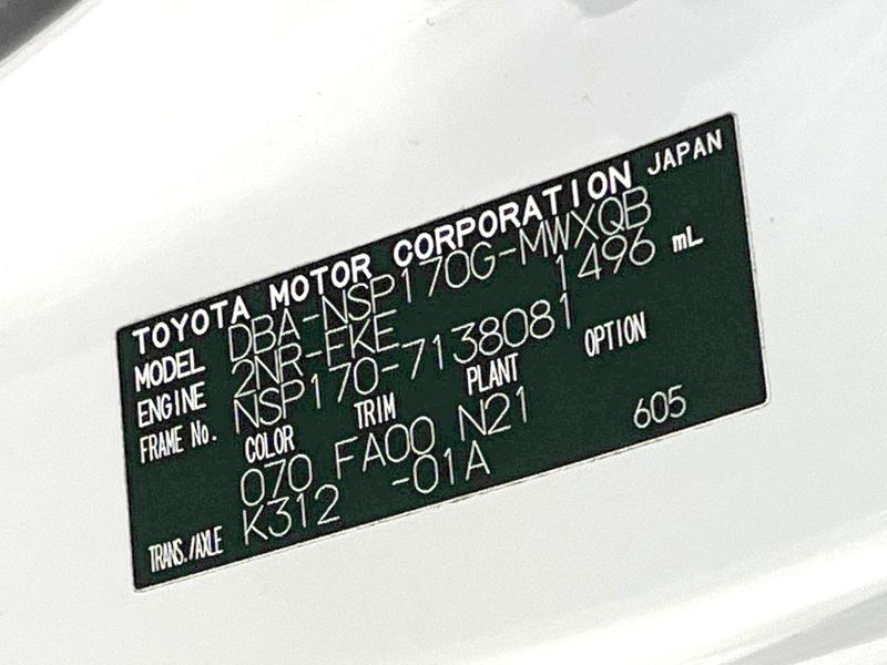 2017 Toyota Sienta DBA-NSP170G (UW-6a700823c2c8f)[1]