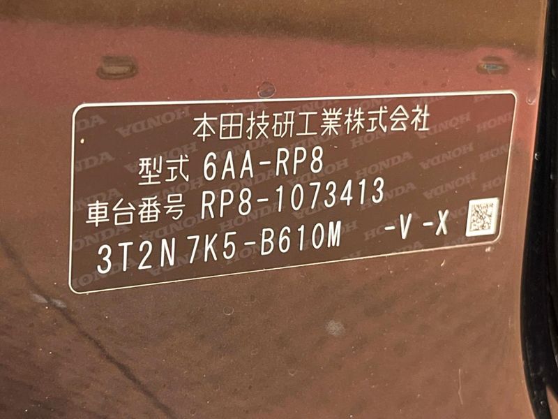 2024 Honda Step Wagon 6AA-RP8 (UW-6a70083c9d96b)[1]