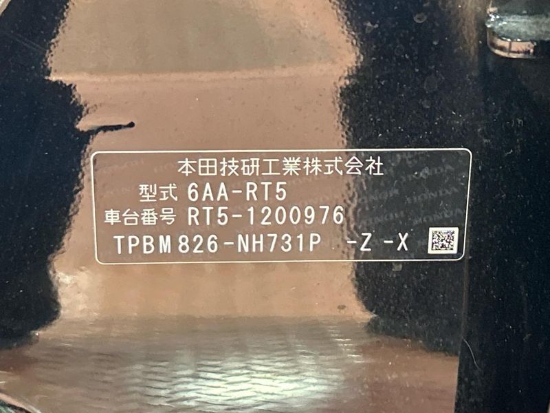 2020 Honda CR-V Hybrid 6AA-RT5 (UW-6a70083eb5b1a)[1]