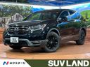 2020 Honda CR-V Hybrid 6AA-RT5 (UW-6a70083eb5b1a)[3]