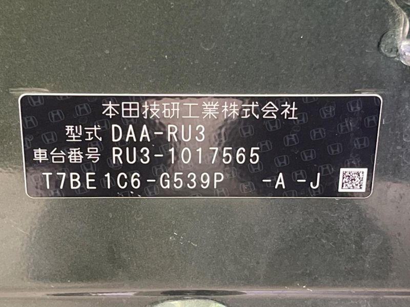 2014 Honda Vezel DAA-RU3 (UW-6a70083f5f8fc)[1]