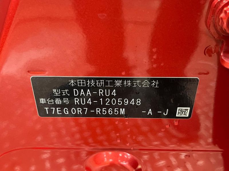 2016 Honda Vezel DAA-RU4 (UW-6a70084499733)[1]