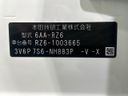 2023 Honda ZR-V 6AA-RZ6 (UW-6a70085860463)[1]