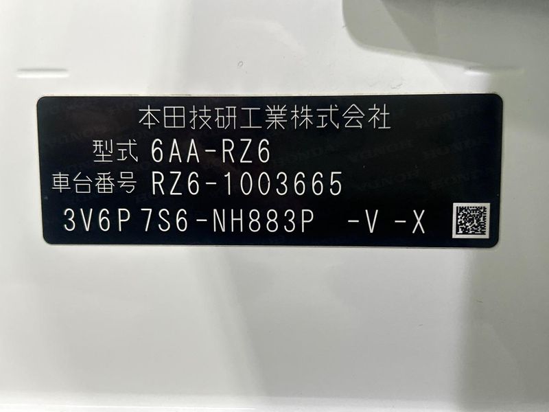 2023 Honda ZR-V 6AA-RZ6 (UW-6a70085860463)[1]