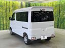 2025 Daihatsu Atrai 3BD-S710V (UW-6a70085d1f18a)[11]