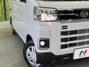 2025 Daihatsu Atrai 3BD-S710V (UW-6a70085d1f18a)[13]