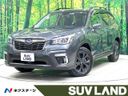 2020 Subaru Forester 5BA-SK9 (UW-6a700867b492c)[3]