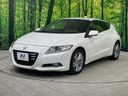 2010 Honda CR-Z DAA-ZF1 (UW-6a7008bf0d2d8)[12]