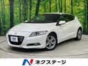 2010 Honda CR-Z DAA-ZF1 (UW-6a7008bf0d2d8)[3]