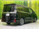 2021 Toyota Voxy 3BA-ZRR80W (UW-6a7008d4b9e87)[8]