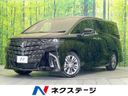 2025 Toyota Alphard Hybrid 6AA-AAHH40W (UW-6a7156887f3ef)[3]