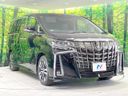 2023 Toyota Alphard 3BA-AGH30W (UW-6a7156a8caa67)[24]