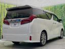 2021 Toyota Alphard 3BA-AGH30W (UW-6a7156abe878b)[18]