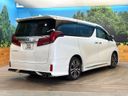 2021 Toyota Alphard 3BA-AGH30W (UW-6a7156ac632b4)[6]