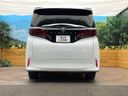 2024 Toyota Alphard 3BA-AGH40W (UW-6a7156b1741db)[22]