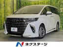 2025 Toyota Alphard 3BA-AGH40W (UW-6a7156b699727)[3]