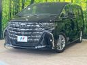 2025 Toyota Alphard 3BA-AGH40W (UW-6a7156b720209)[0]