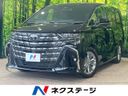2025 Toyota Alphard 3BA-AGH40W (UW-6a7156b720209)[3]