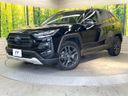 2023 Toyota RAV4 6AA-AXAH54 (UW-6a7156ca26673)[0]