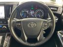 2018 Toyota Vellfire Hybrid DAA-AYH30W (UW-6a7156dec3392)[23]
