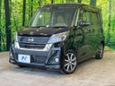 2016 Nissan DAYZ ROOX DBA-B21A (UW-6a7156f5c172f)[0]