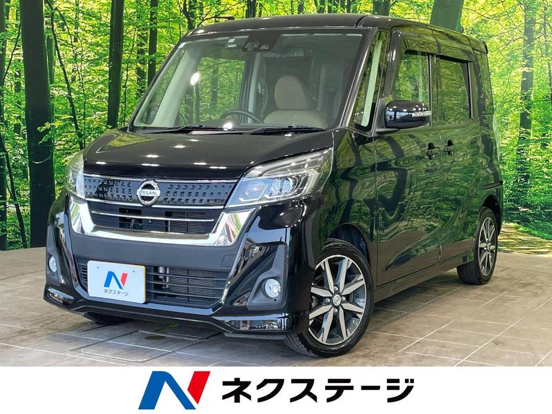 2016 Nissan DAYZ ROOX DBA-B21A (UW-6a7156f5c172f)[3]