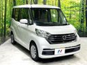 2018 Nissan DAYZ ROOX DBA-B21A (UW-6a7156f71f1c1)[12]