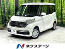 2018 Nissan DAYZ ROOX DBA-B21A (UW-6a7156f71f1c1)[3]