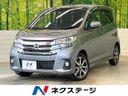 2017 Nissan Days DBA-B21W (UW-6a7156fc955cb)[3]