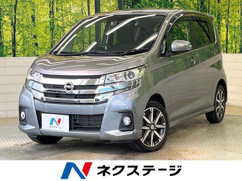 2017 Nissan Days DBA-B21W (UW-6a7156fc955cb)[3]