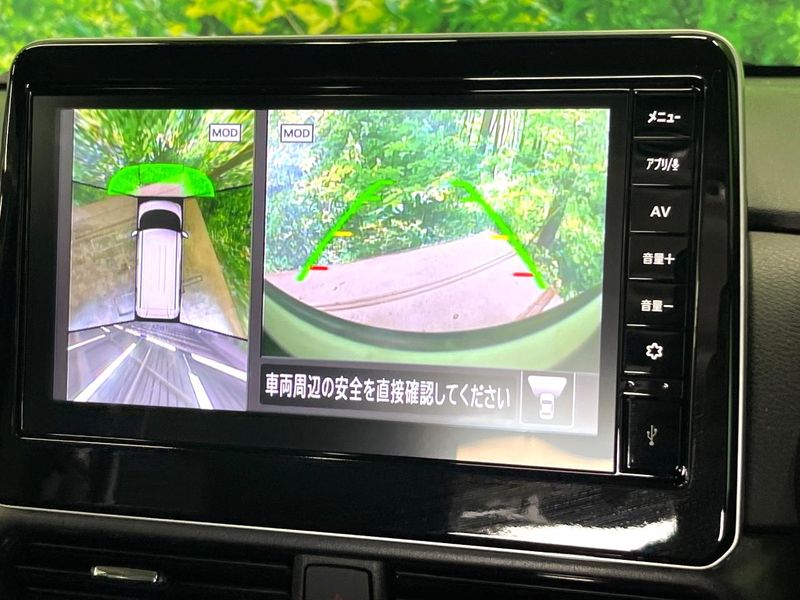 2024 Nissan Roox 4AA-B45A (UW-6a71571e8a582)[10]