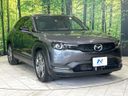 2021 Mazda MX-30 5AA-DREJ3P (UW-6a71574a63e35)[11]