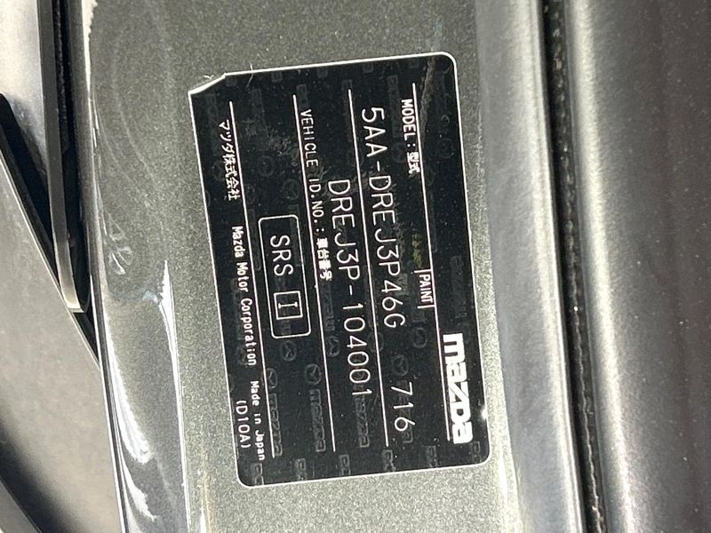 2021 Mazda MX-30 5AA-DREJ3P (UW-6a71574a63e35)[1]