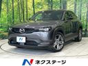 2021 Mazda MX-30 5AA-DREJ3P (UW-6a71574a63e35)[3]