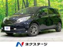 2015 Nissan Note DBA-E12 (UW-6a71574e4d023)[3]
