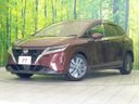 2022 Nissan Note 6AA-E13 (UW-6a7157539f0c0)[0]