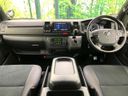 2022 Toyota Hiace Van 3DF-GDH201V (UW-6a71577207236)[14]