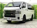 2022 Toyota Hiace Van 3DF-GDH201V (UW-6a71577207236)[0]