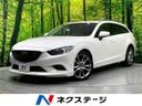 2013 Mazda Atenza Wagon LDA-GJ2FW (UW-6a71578b2c3dd)[3]